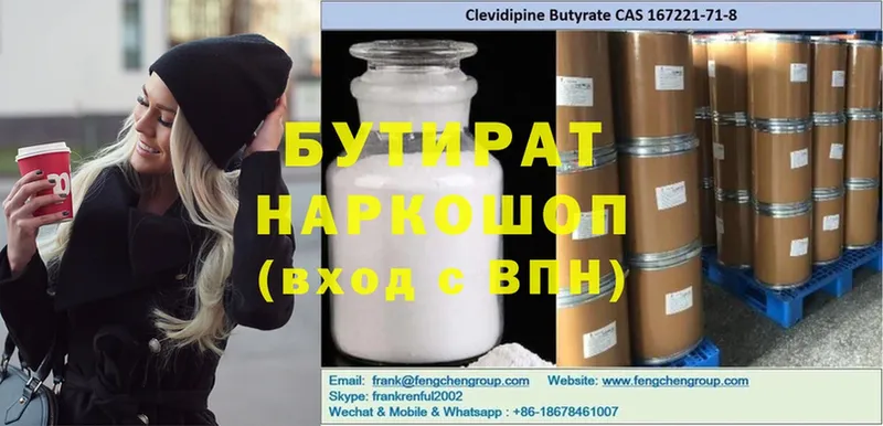 Виды наркотиков купить Бабушкин Гашиш  Cocaine  Псилоцибиновые грибы  Мефедрон  Альфа ПВП 