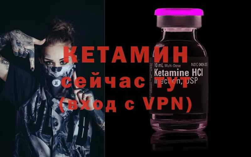 KRAKEN вход  цены   Бабушкин  КЕТАМИН VHQ 